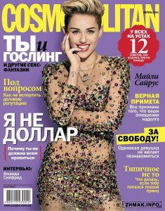  Cosmopolitan 4 ( 2014)  /  