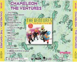  The Ventures - Chameleon (1980) 
