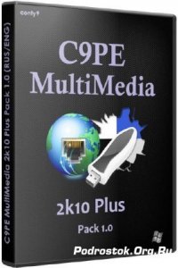  C9PE MultiMedia 2k10 Plus Pack v.1.0 