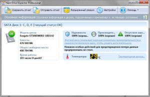  Hard Drive Inspector 4.27 Build 210 Pro & for Notebooks 