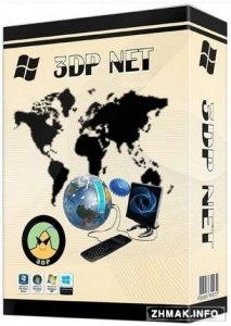  3DP Net 14.04.1 Portable 