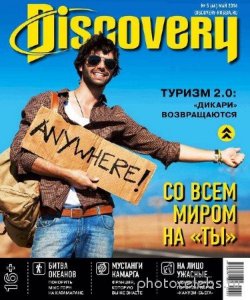  Discovery 5 ( 2014) 