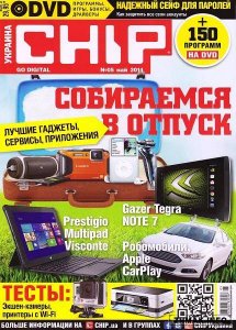  Chip 5 ( 2014)  /  