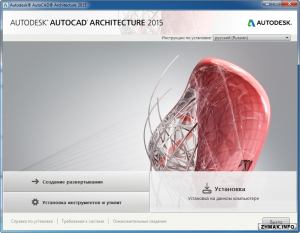  Autodesk AutoCAD Architecture 2015 Final 