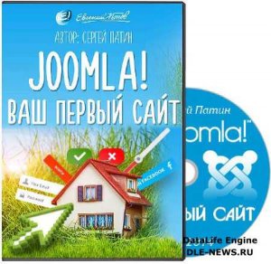  Joomla!    (2014)  