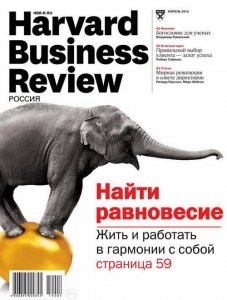  Harvard Business Review 4 ( 2014)  