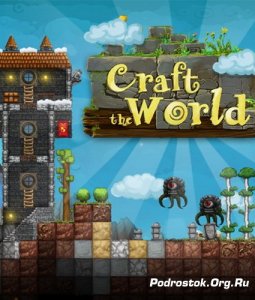  Craft The World v.0.9.025 (2014/PC/RUS) 