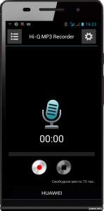  Hi-Q MP3 Voice Recorder v1.17.2 