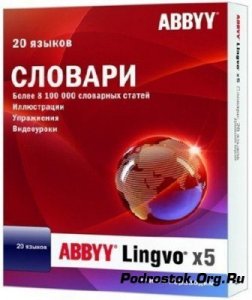  ABBYY Lingvo 5 Professional 20  v.15.0.826.5 Portable 