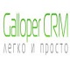  Galloper CRM 