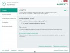  Kaspersky Internet Security 2015 15.0.0.463 RC 