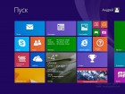        Windows 8.   (2014) PCRec   . Download video    Windows 8.   (2014) PCRec , . 