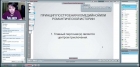      -.     (2013) PCRec   . Download video  -.     (2013) PCRec , . 