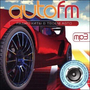  AutoFM     (2014) 