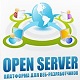  Open Server 