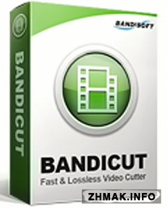  Bandisoft Bandicut 1.2.2.65 + RUS 
