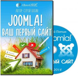     Joomla!   .  (2014)   . Download video Joomla!   .  (2014) , . 