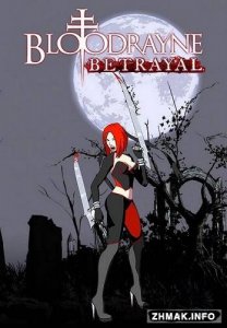  BloodRayne Betrayal (2014/ENG/MULTI5) 