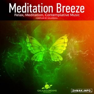  Meditation Breeze (2014) 
