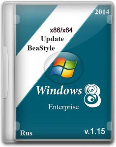  Windows 8.1 Enterprise Update BeaStyle v.1.15 