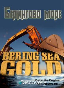   .   / Bering Sea Gold /3 / (2013) SATRip 