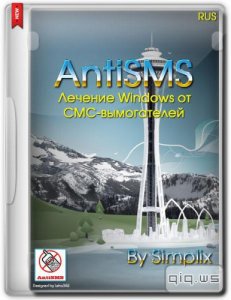  AntiSMS 6.0 (2014/RUS) 