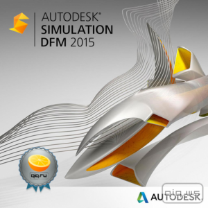  Autodesk Simulation DFM 2015 x64 (English) ISO- 