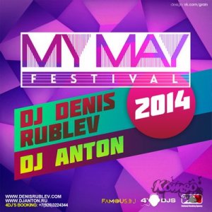  DJ Denis Rublev & DJ Anton - My May Festival 2014 [3CD] 