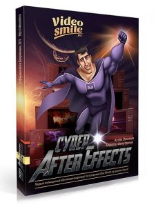      After Effects.   (2013) PCRec   . Download video  After Effects.   (2013) PCRec , . 