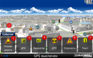  CityGuide GPS  v.8.1.460 for Android 