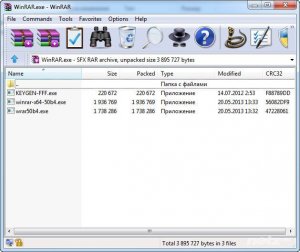  WinRAR 5.10 Beta 4 