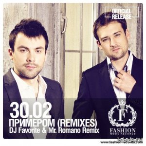  30.02 -  (DJ Favorite & Mr. Romano Official Remix) (2014) 