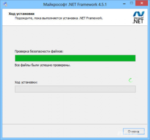  Microsoft .NET Framework 1.1 - 4.5.1 RePacks / 4.5.2 Final 