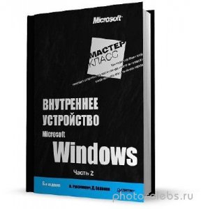    Microsoft Windows.   . 6- .  2 