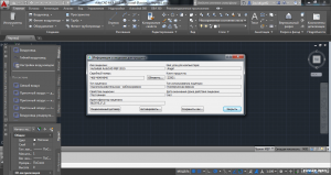  Autodesk AutoCAD MEP 2015 Build J.51.0.0 (Russian) 