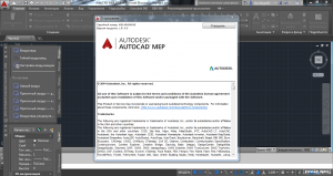  Autodesk AutoCAD MEP 2015 Build J.51.0.0 (Russian) 