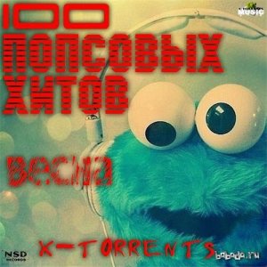  100    X-T () (2014) 