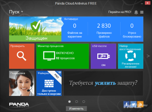 Panda Cloud Antivirus Free 3.0.0 Final 