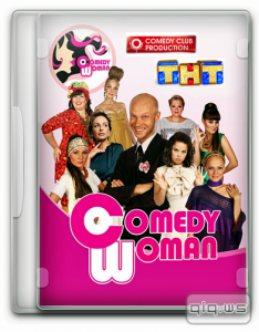  Comedy Woman (08.05.2014/WEB-DLRip 720p) 