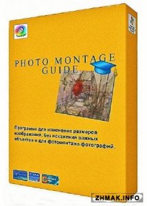  Photo Montage Guide 2.1.8 