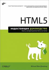  HTML5.   