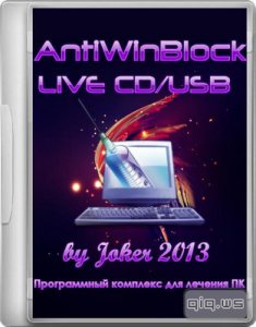  AntiWinBlock 2.7.5 LIVE CD/USB (RUS/2014) 