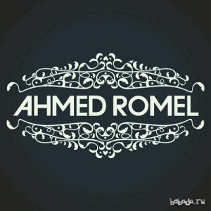  Ahmed Romel - Orchestrance 077 (2014-05-14) 