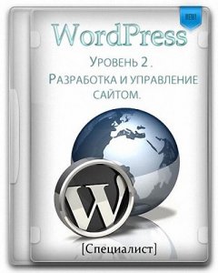     WordPress.  2.     (2013) PCRec   . Download video WordPress.  2.     (2013) PCRec , . 