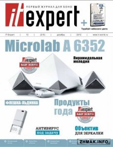  IT Expert   56  (2008 - 2012 / PDF) 