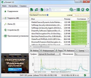  Torrent 3.4.1 Build 31227 Stable 