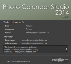  Mojosoft Photo Calendar Studio 2014 v1.17 