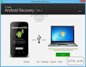  7-Data Android Recovery 1.1 ML/Rus 
