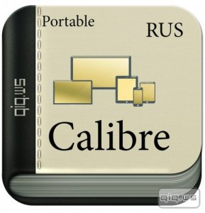  Calibre 1.37.0 + Portable (2014/Rus/Multi) 