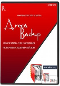  Areca Backup 7.4.6 + Portable (Multi/Ru) 